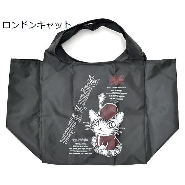 ダヤン エコバッグ コンビニエコ わちふぃーるど エコネコダヤン プチギフト おしゃれ ギフト プレゼント 女性 折りたたみ コンパクト 可愛い Wach Eco 青い空ヤフー店 通販 Yahoo ショッピング