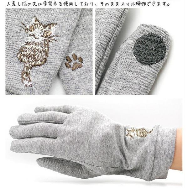 わちふぃーるど 手袋 ダヤンの抗ウイルス手袋 ふりむき 黒 ふりむき モクg レディース 手袋 猫柄 コロナ対策 ダヤングッズ Wach Glo 青い空ヤフー店 通販 Yahoo ショッピング