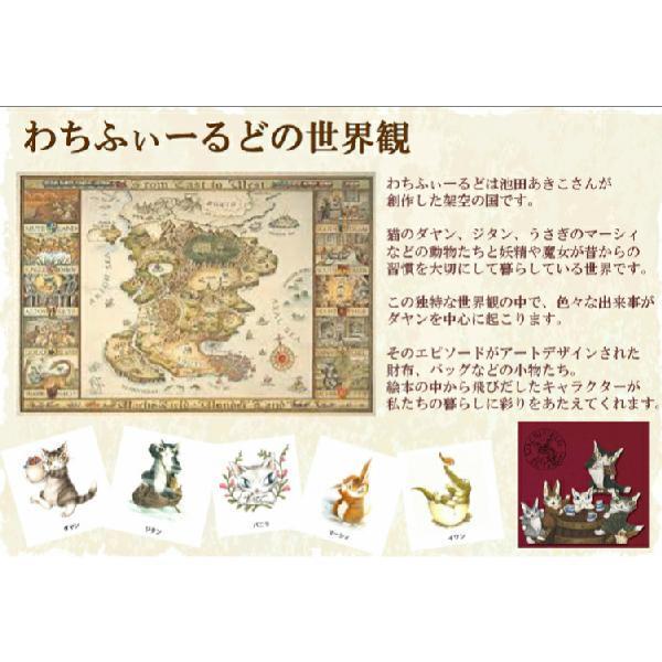 ダヤン スプーンフォーク ネコ耳カトラリーセット (森BABY1 桜/森BABY2