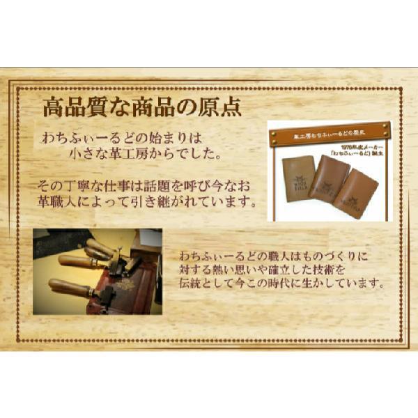 わちふぃーるど（WachiField） ダヤン カードケース にゃんキュー 本革
