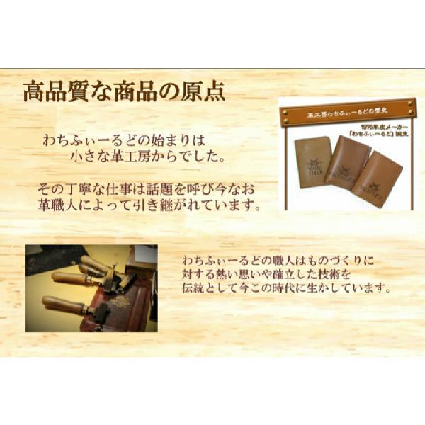 わちふぃーるど（WachiField） ダヤン 財布 長財布 にゃんキュー