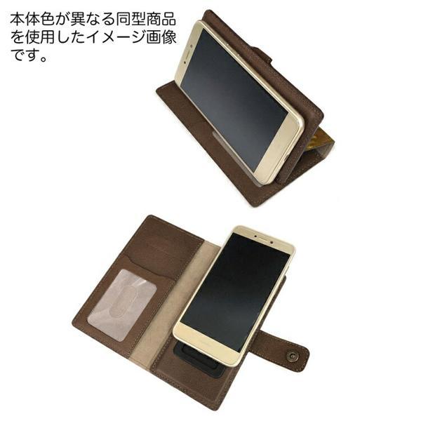 ダヤン スマホケース わちふぃーるど レザー マルチ ダヤン スマホケース わちふぃーるど レザー マルチ