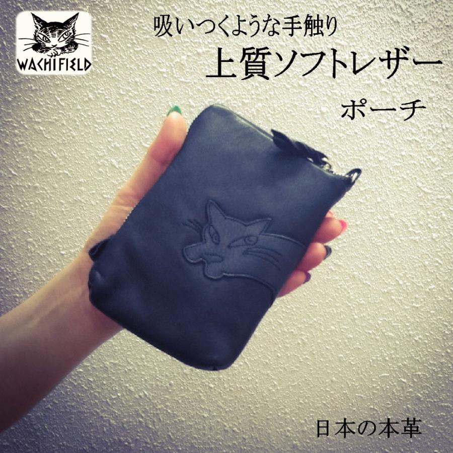 わちふぃーるど（WachiField） ダヤン ポーチ すごくやわらかチップ