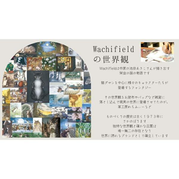 わちふぃーるど ダヤン ポーチ WFC ステーショナリー CG