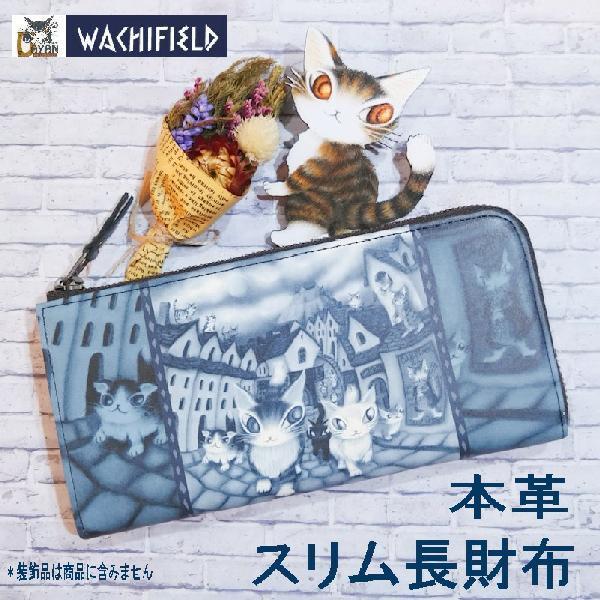 わちふぃーるど（WachiField） ダヤン 財布 WCC ロイヤルマイル L字長