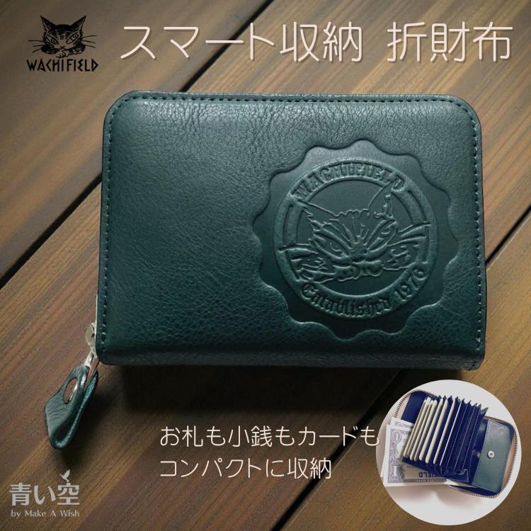 わちふぃーるど（WachiField） ダヤン 財布 あっとスムーズ財布 TOPPY