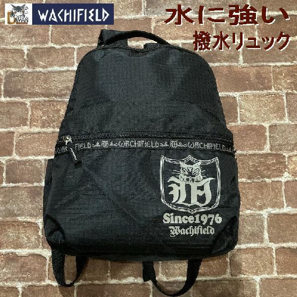 わちふぃーるど（WachiField） ダヤン リュック 撥水エンブレム W