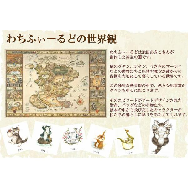 わちふぃーるど（WachiField） ダヤン バッグ 撥水エンブレム W