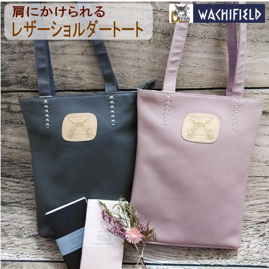 ダヤン バッグ わちふぃーるど レザーショルダートート（ピンク/グレー 