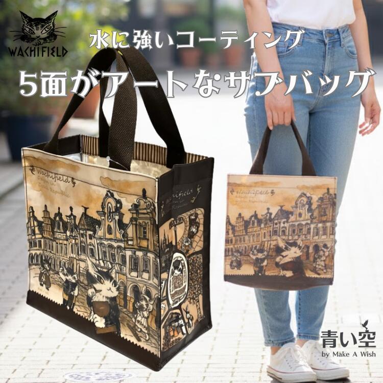 やん　レッスンバッグ　等 わちふぃーるど（WachiField） ダヤン バッグ ミニレッスンバッグ チェ