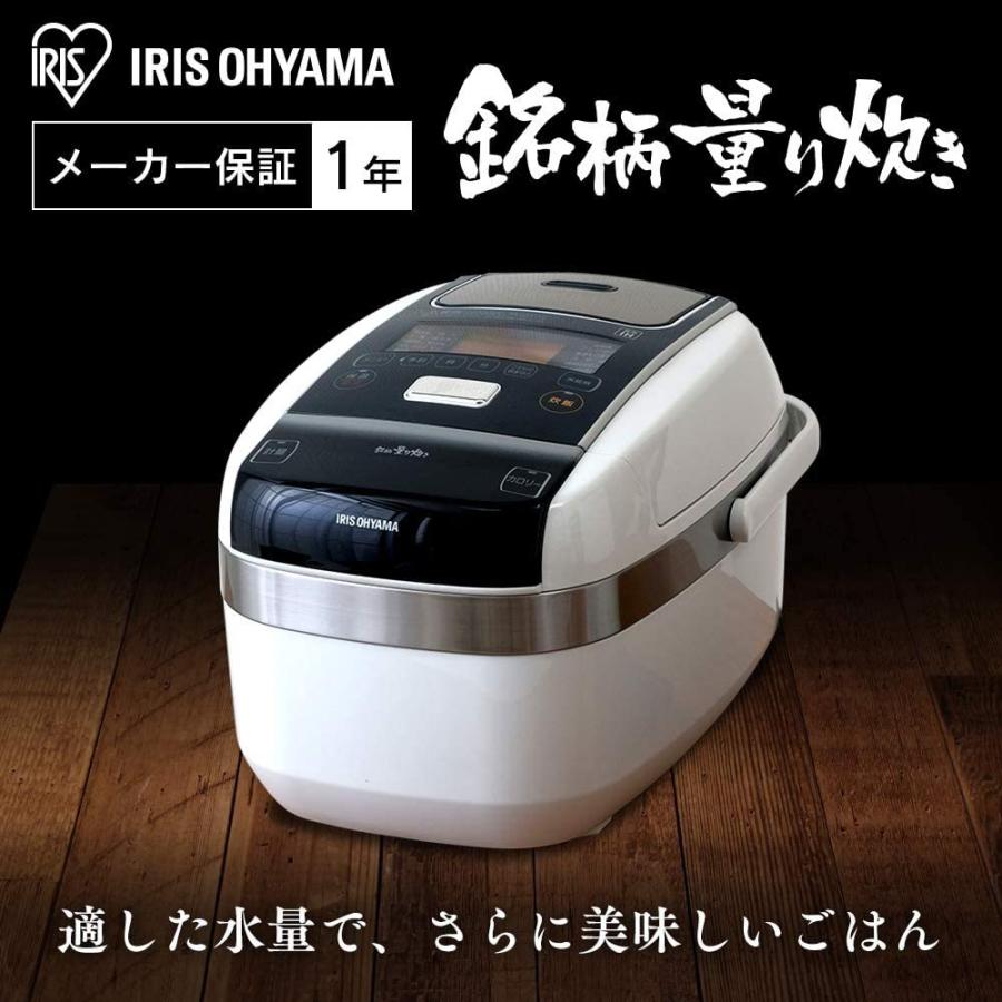 激安の アイリスオーヤマ 炊飯器 5.5合 米屋の旨み 銘柄量り炊き 圧力 