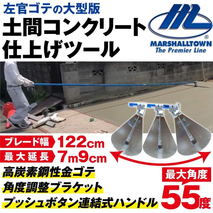 土間コンクリート仕上げ鏝セット２ Amazon.co.jp: 混凝土仕上げツール- 防腐耐磨なヘリED【長い取っ手