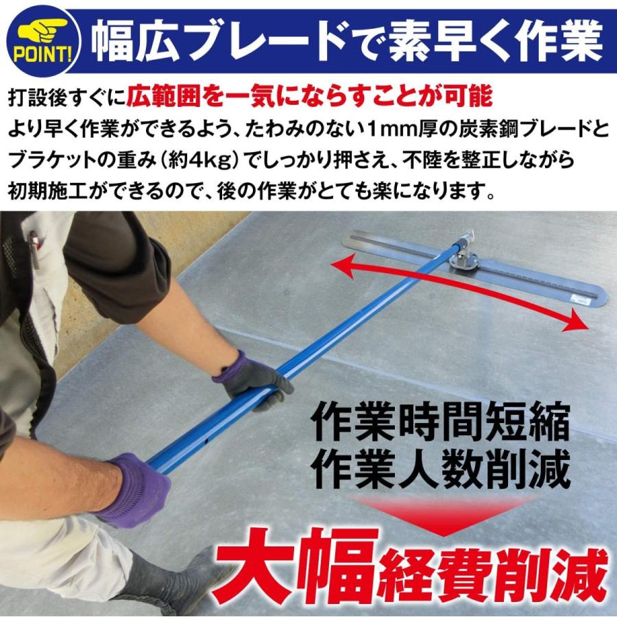 マーシャルタウン 左官フレスノ 道具 鏝 土間コンクリート仕上げ 107cm