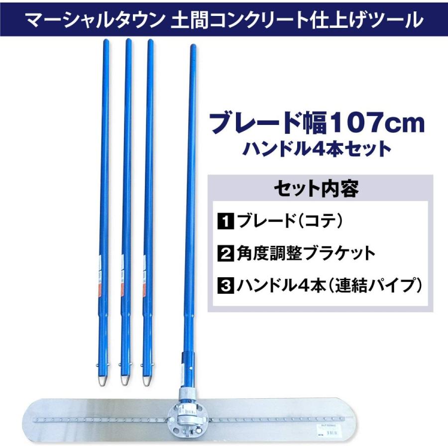 マーシャルタウン 左官フレスノ 道具 鏝 土間コンクリート仕上げ マーシャルタウン 左官フレスノ 道具 鏝 土間コンクリート仕上げ