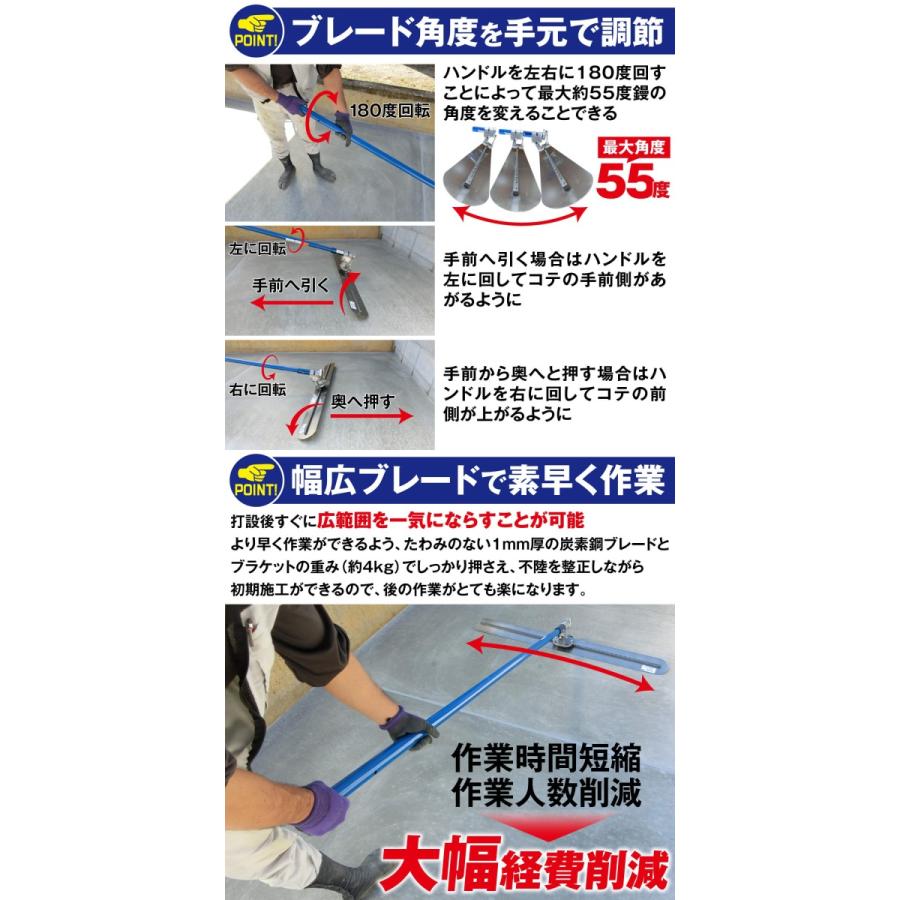 マーシャルタウン 左官フレスノ鏝 土間コンクリート仕上げ 107cm マーシャルタウン 左官フレスノ鏝 土間コンクリート仕上げ 107cm