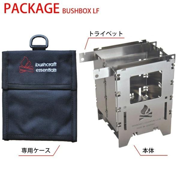 Bushcraft Essentials チタン製 焚き火台 収納ケース付き