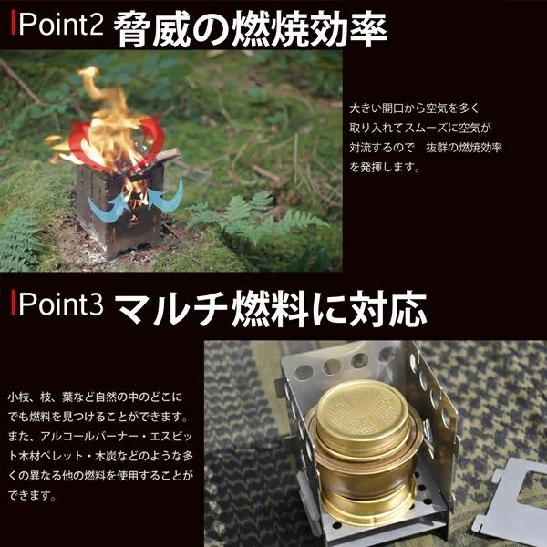 S*n様 ブッシュボックスXLチタン　セット販売 ブッシュボックス XL チタン製 コンビネーションセット クッカー