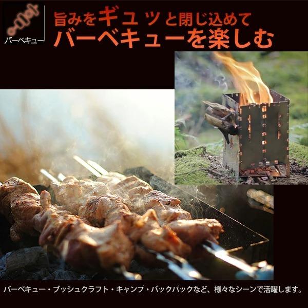 ブッシュボックス LF チタンアウトドアクッカー  専用ケース付 焚き火台 | ブランド登録なし | 09