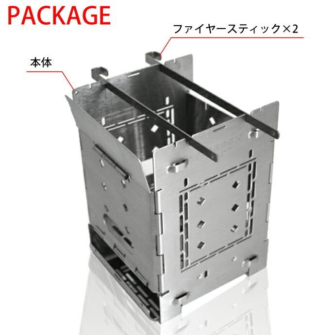 ファイヤーボックス G2 5インチ ストーブ本体+専用ケースセット 焚き火