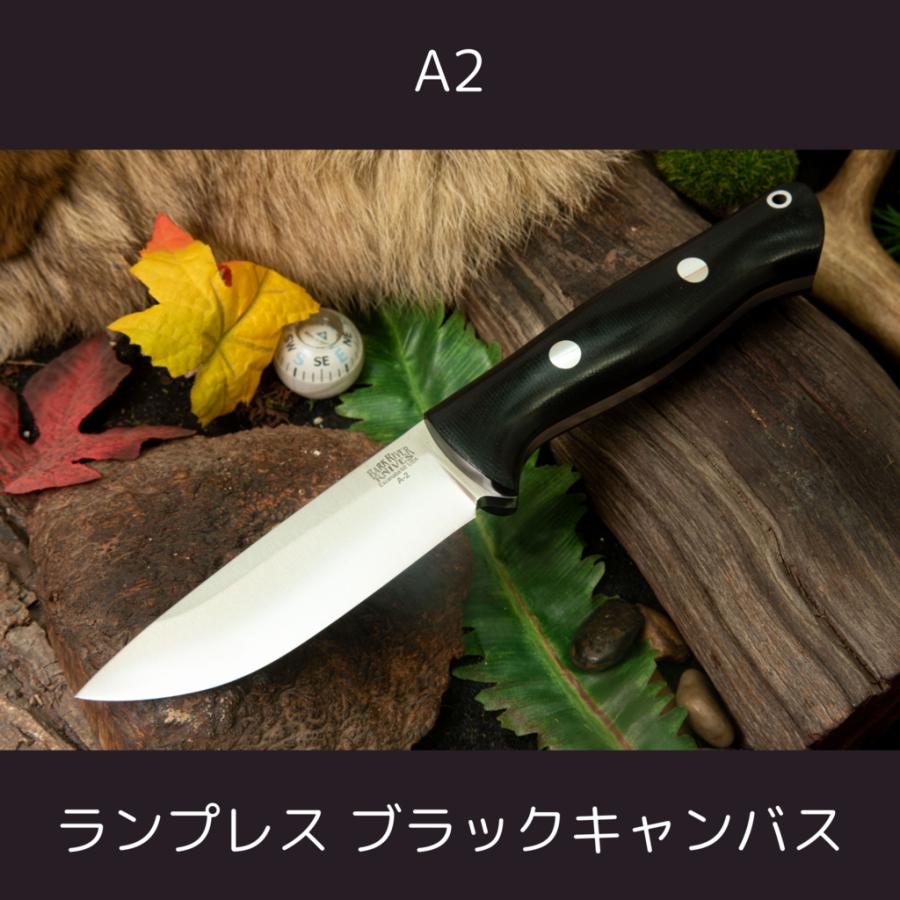 バークリバーナイフ ブラボー1 A2鋼 サバイバル レザーシース付 バークリバーナイフ ブラボー1 A2鋼 サバイバル レザーシース付