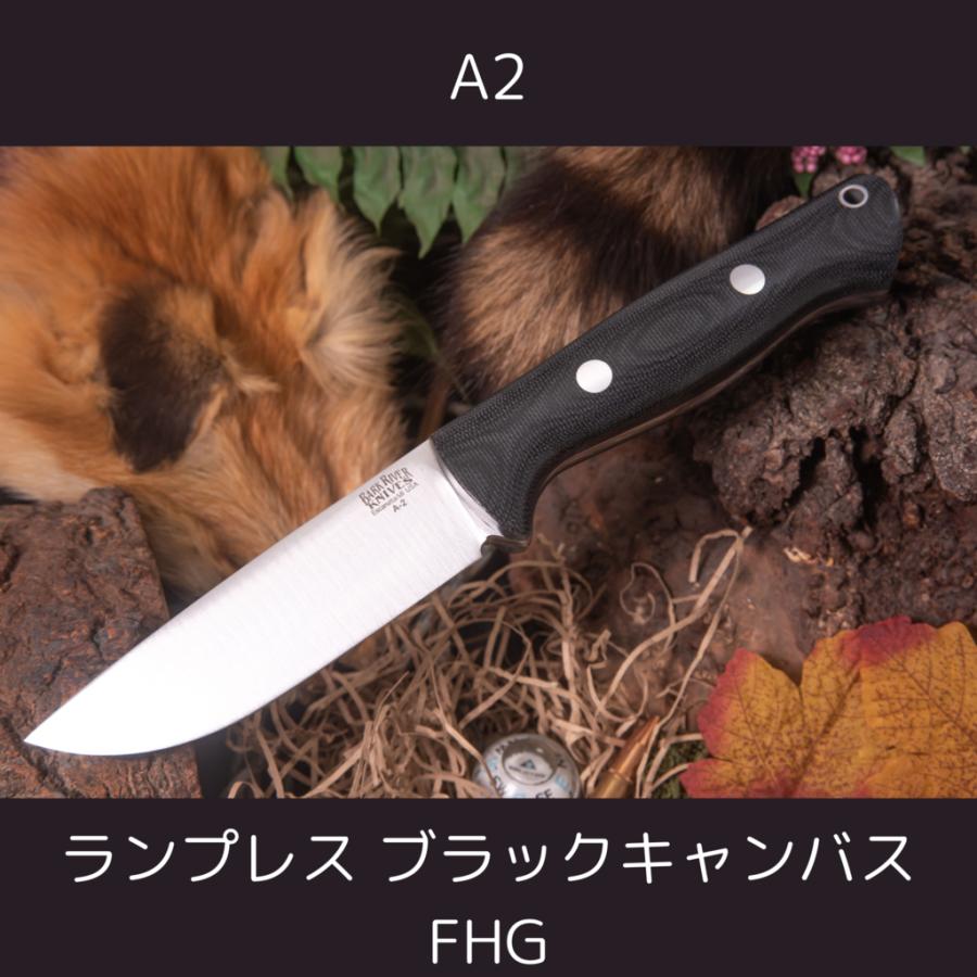 バークリバーナイフ ブラボー1 A2鋼 フルハイトグラインド バークリバーナイフ ブラボー1 A2鋼 フルハイトグラインド