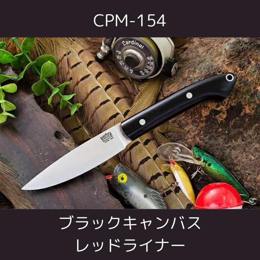 バークリバーナイフ バード＆トラウト レザーシース付 キャンピング