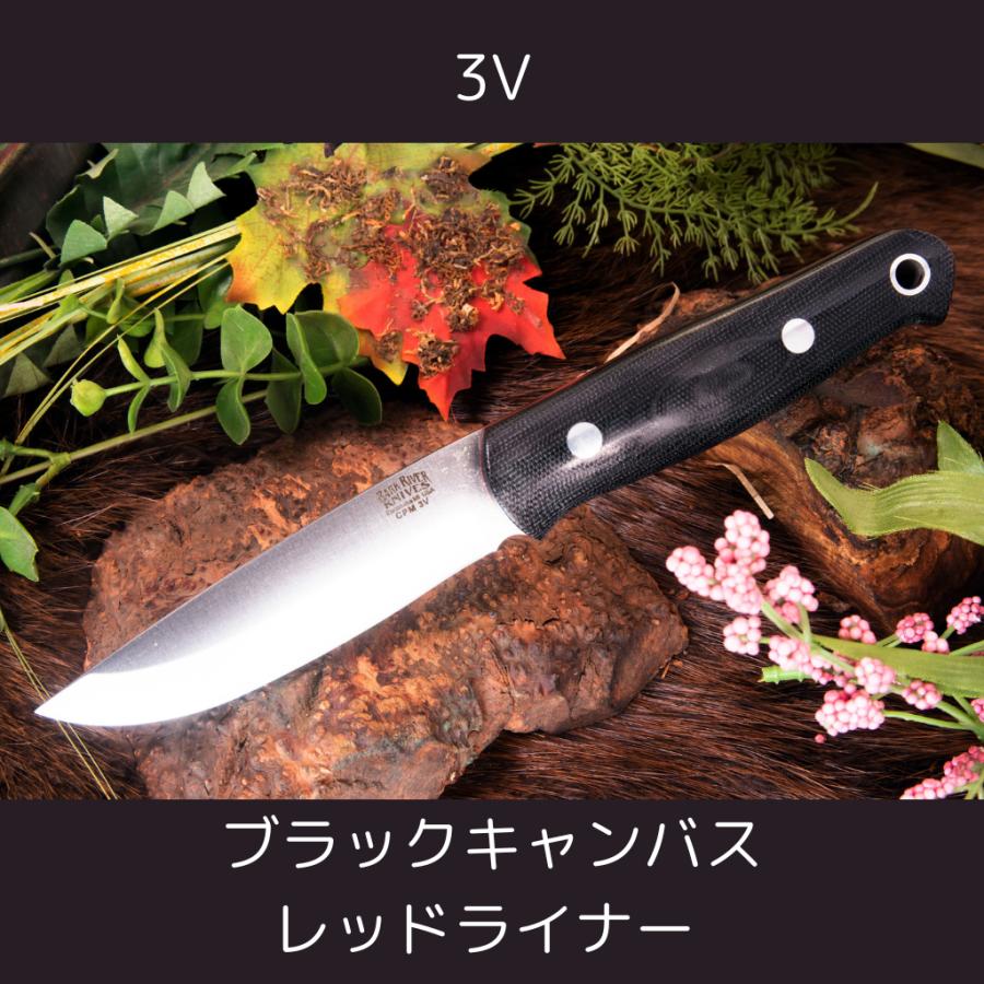 バークリバー.ブッシュクラフター2