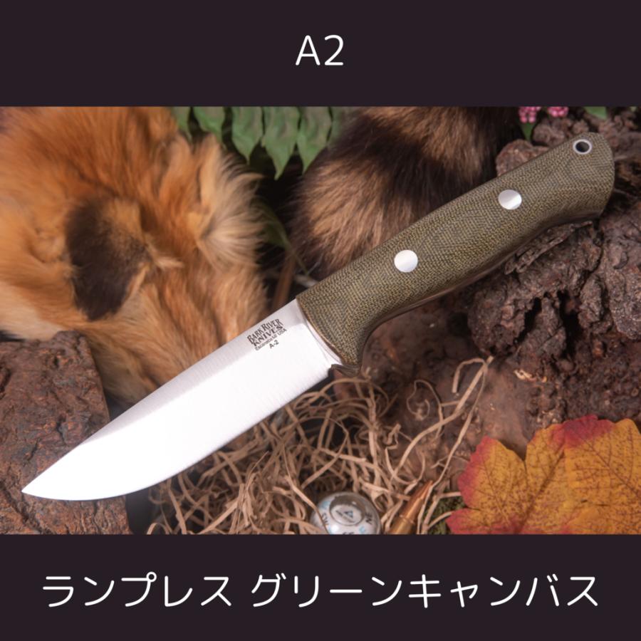 バークリバー ブラボー1 A2 サバイバルナイフ シース付 : 819  