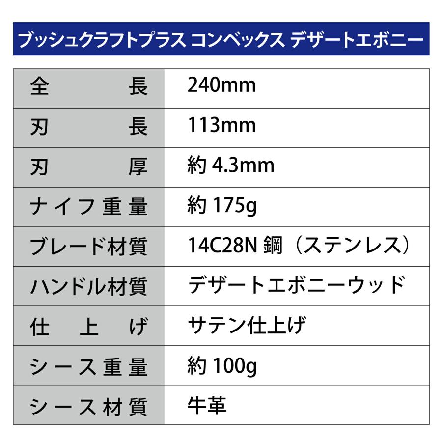 リアルスチール ブッシュクラフトプラス バトニング アウトドアナイフ｜aoito｜11