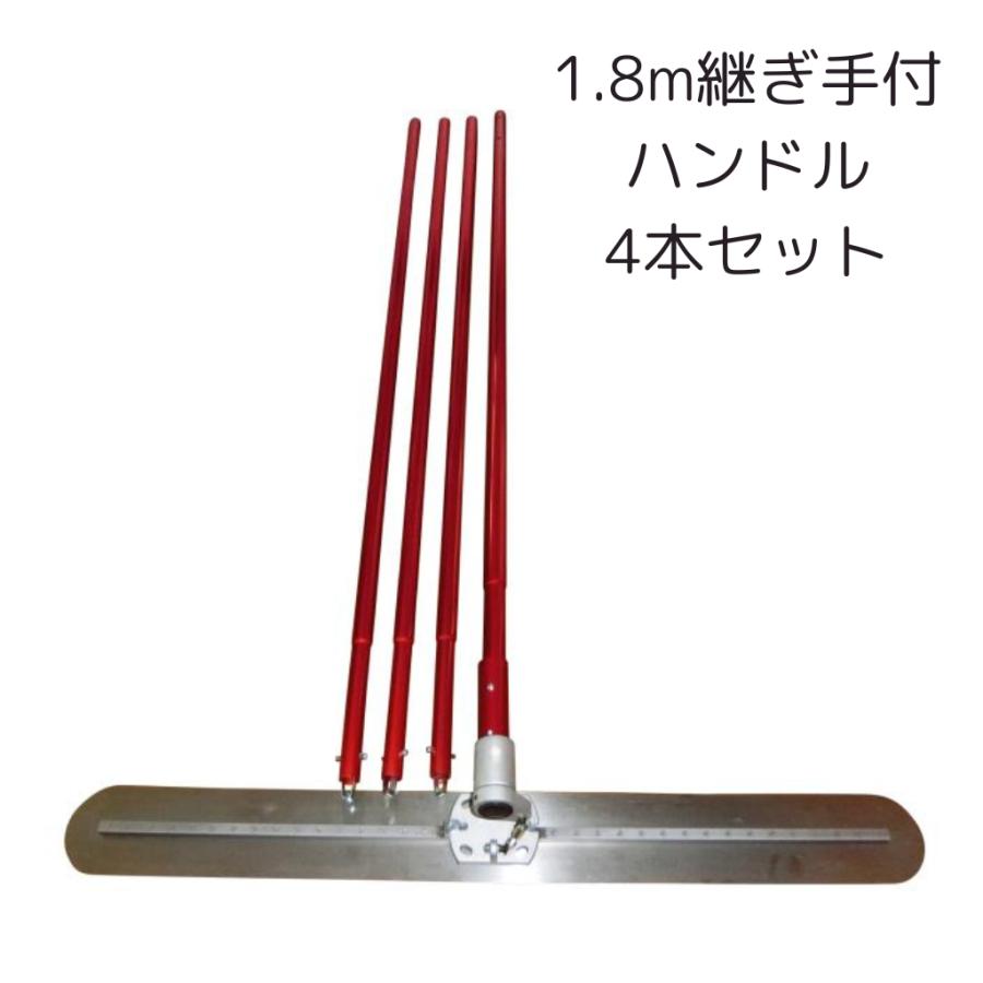 左官道具 フレスノ スクリード 鏝 土間コンクリート仕上げ 122cm