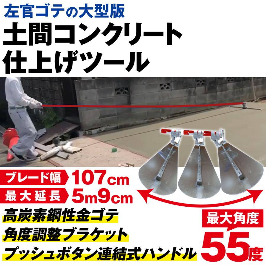 左官道具 フレスノ スクリード 鏝 土間コンクリート仕上げ 122cm