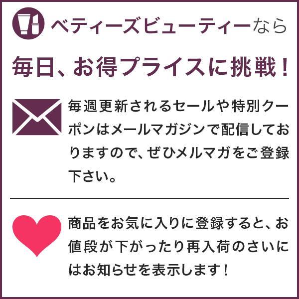 コスメデコルテ リポソーム トリートメント リキッド お得な2個セット 170ml x 2 (化粧水)｜aoiumikara｜08