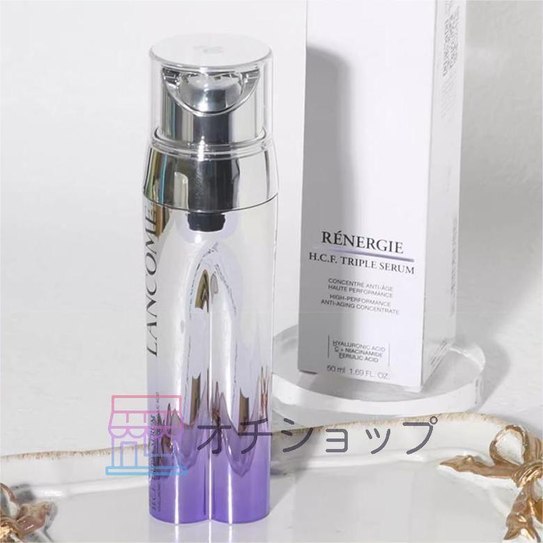 LANCOME ランコム レネルジー HCF トリプルセラム 50ml 美容液 