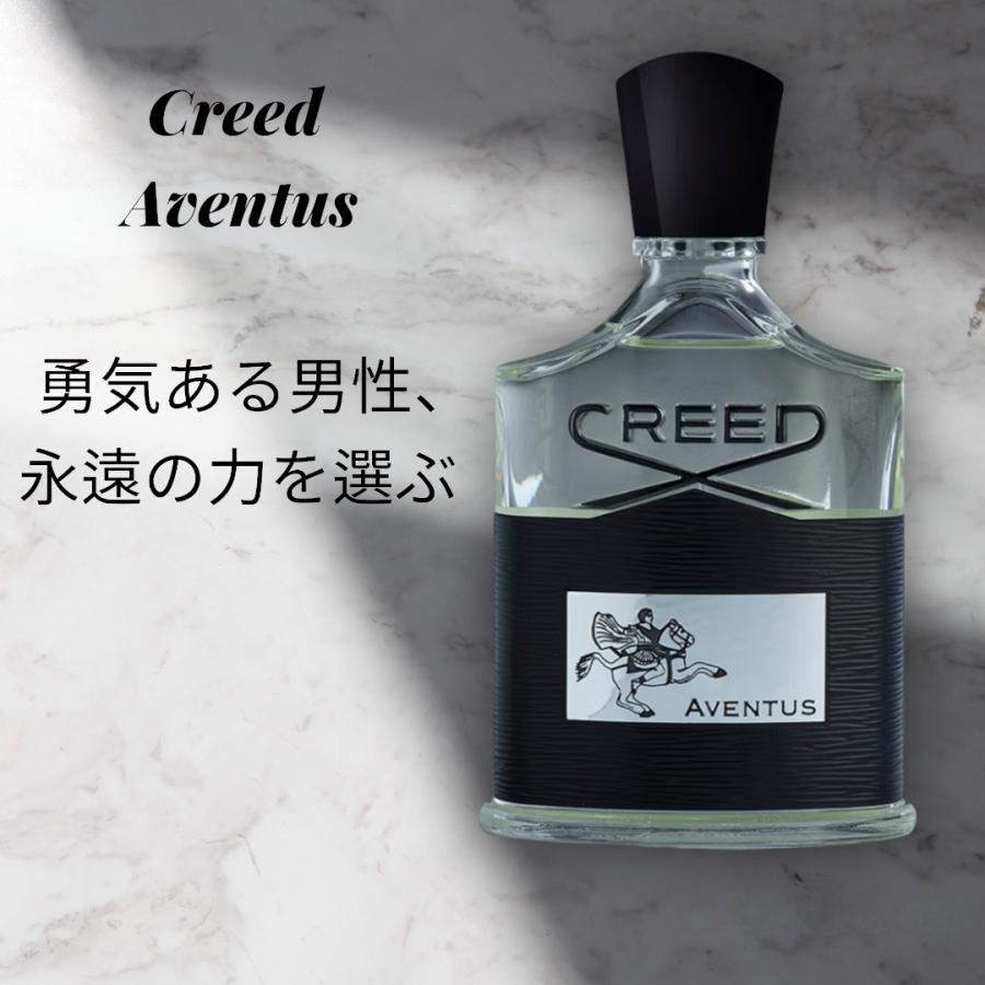 クリード CREED アバントゥス EDP SP 100ml 香水 AVENTUS 送料無料｜aoiumikara｜04