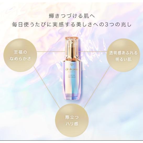 資生堂 クレドポーボーテ ル・セラム (美容液) 本体50mL　cle de peau BEAUTE SHISEIDO【正規品 送料無料】｜aoiumikara｜08