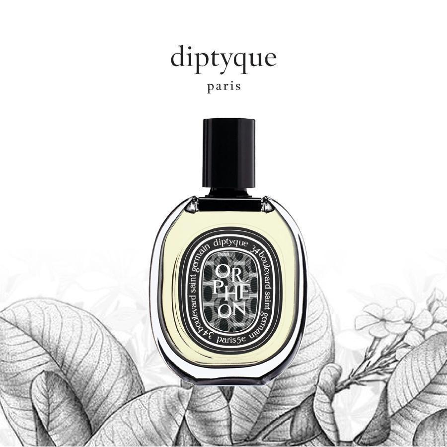 DIPTYQUE ディプティック オードパルファン オルフェオン ORPHEON EDP 75ml 正規品 誕生日 化粧品 コスメ デパコス ギフト 高級｜aoiumikara｜03