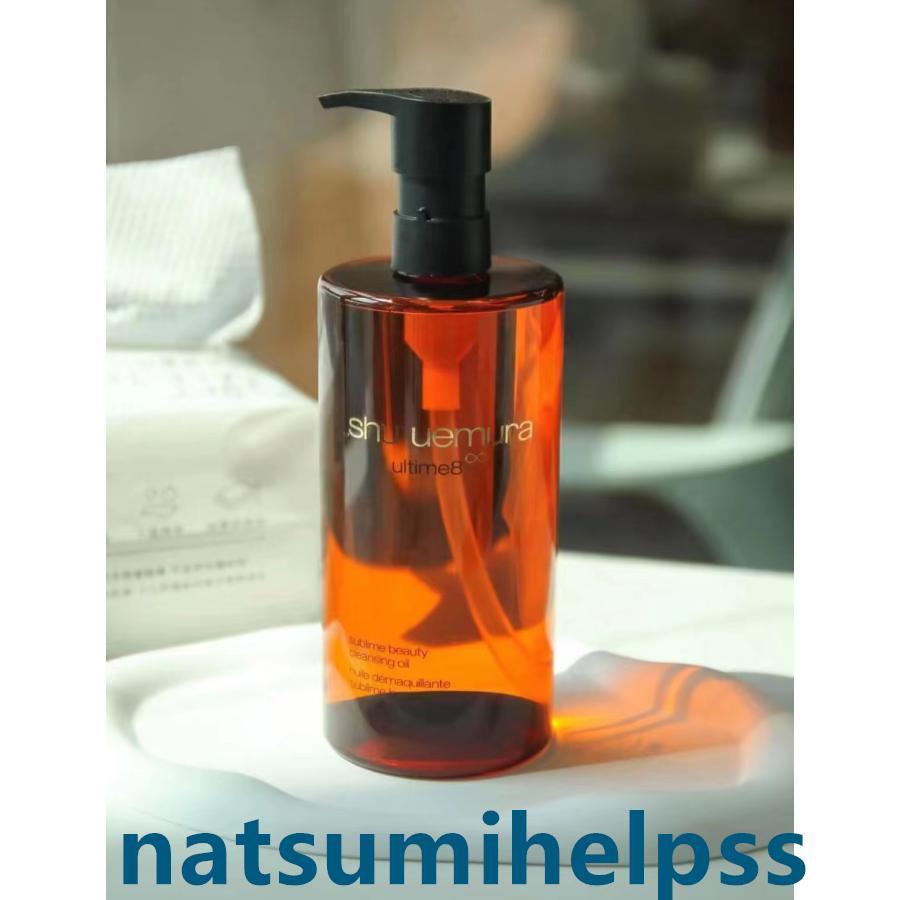 シュウウエムラ SHU UEMURA アルティム8 ∞スブリムビューティクレンジングオイル 450ml 正規品 20代 30代 40代 50代 プレゼント 送料無料 新品｜aoiumikara｜04