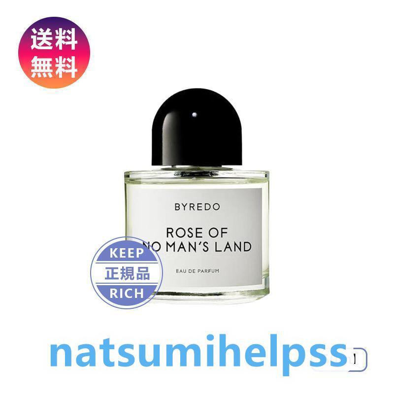 BYREDO バイレード ローズ オブ ノー マンズ ランド 50ml ROSE OF NO MAN'S LAND 香水 正規品 誕生日 化粧