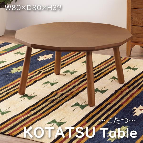 21超人気 丸形 火燵 炬燵 こたつ コタツ 送料1 650円 かわいい シンプル おしゃれ ナチュラル 洋室 和室 テーブル ねじ込み式 300w 木製 天然木 円形 12角形 多角形 コタツテーブル センターテーブル こたつ Dagl Tg