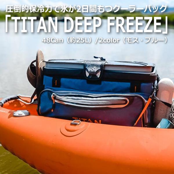 開店祝い Titan Deep Freeze 48can 約25l 氷が2日間もつクーラーバッグ 最適な価格 Bajawinescabo Com