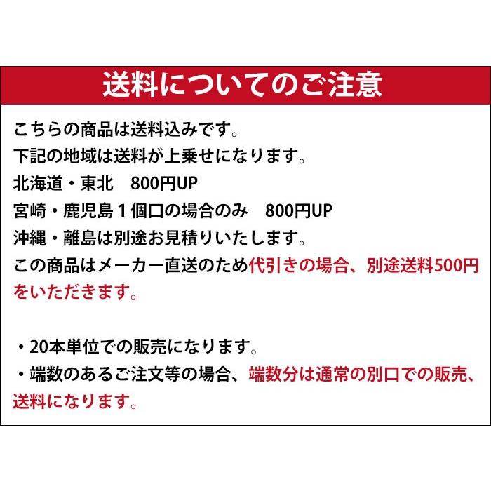 ミニスコッチコーン 450h　しっかりタイプ 20本セット 送料無料｜aok-safetyshop｜02