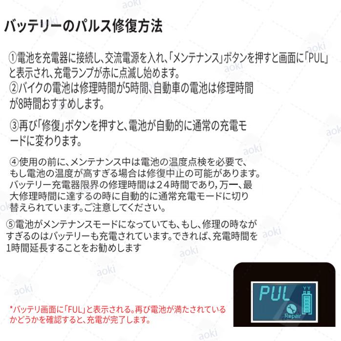 バッテリー充電器 6a 12v兼用 Ledランプ逆接続 急速充電 ショート 過電圧 メンテナンス充電器 自動車用 バイク トラック 普通車 ミニバン バイク Pse認証 Cdq03 青木ストア 通販 Yahoo ショッピング