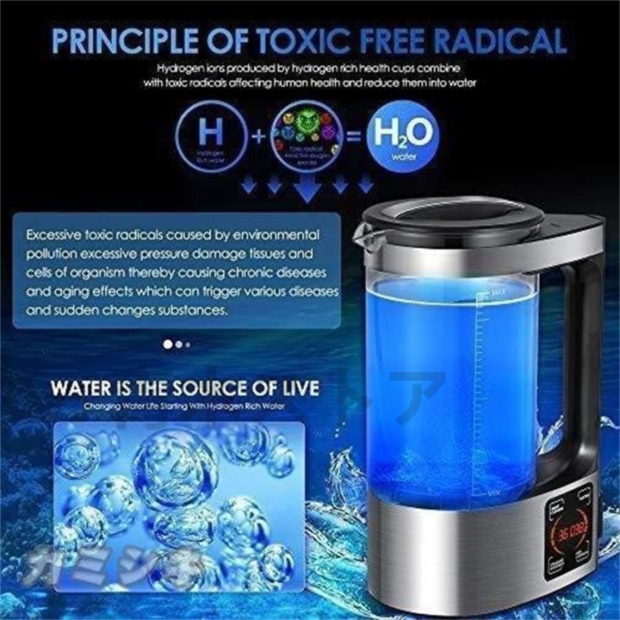水素水製造器 2L LED表示 快速生成 大容量 水素水 水素水生成器 ポータブル 高濃度 水素水発生器 サーモスタット 健康 :djs02:青木ストア - 通販 - Yahoo!ショッピング 水素水製造器 2L LED表示 快速生成 大容量 水素水 水素水生成器 ポータブル 高濃度 水素水発生器 サーモスタット 健康 :djs02:青木ストア - 通販 - Yahoo!ショッピング