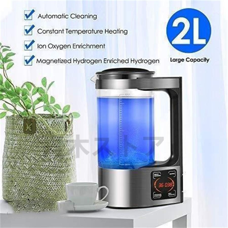 水素水製造器 2L LED表示 快速生成 大容量 水素水 水素水生成器 ポータブル 高濃度 水素水発生器 サーモスタット 健康 :djs02:青木ストア - 通販 - Yahoo!ショッピング 水素水製造器 2L LED表示 快速生成 大容量 水素水 水素水生成器 ポータブル 高濃度 水素水発生器 サーモスタット 健康 :djs02:青木ストア - 通販 - Yahoo!ショッピング