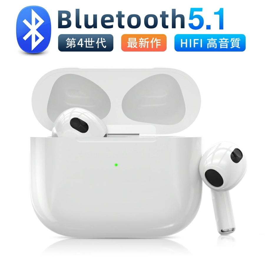特異性 不調和 ほこり Android に おすすめ の ワイヤレス イヤホン 巡礼者 ペルセウス ゴールド