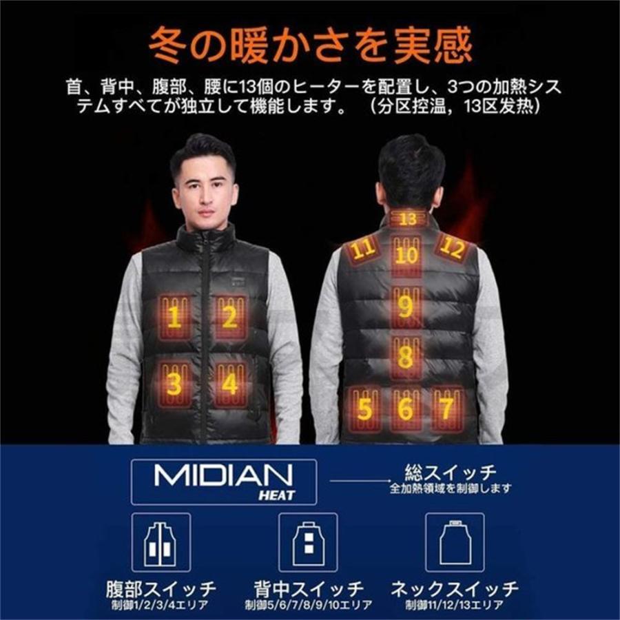 MIDIAN 電熱ベスト 電熱防寒服 日本製繊維ヒーター 電熱ウェア 加熱服 発熱ヒート 防寒着 秋冬用 通勤 大雪対策 水洗い可能 男女兼用 充電式女性用|aoki-store0912|04
