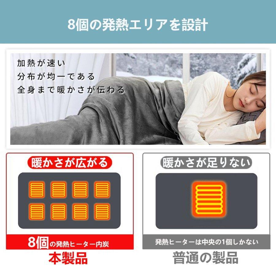 電気毛布 発熱ひざ掛け 電熱肩掛け 電気ブランケット 5way仕様 ファスナー付き 150*85cm 3段階温度調節 USB給電式 肩掛け 電気ひざ掛け 8発熱ヒーター :frf30:青木ストア - 通販 - Yahoo!ショッピング 電気毛布 発熱ひざ掛け 電熱肩掛け 電気ブランケット 5way仕様 ファスナー付き 150*85cm 3段階温度調節 USB給電式 肩掛け 電気ひざ掛け 8発熱ヒーター :frf30:青木ストア - 通販 - Yahoo!ショッピング