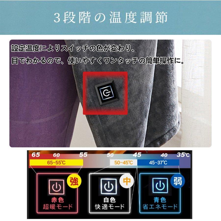 電気毛布 発熱ひざ掛け 電熱肩掛け 電気ブランケット 5way仕様 ファスナー付き 150*85cm 3段階温度調節 USB給電式 肩掛け 電気ひざ掛け 8発熱ヒーター :frf30:青木ストア - 通販 - Yahoo!ショッピング 電気毛布 発熱ひざ掛け 電熱肩掛け 電気ブランケット 5way仕様 ファスナー付き 150*85cm 3段階温度調節 USB給電式 肩掛け 電気ひざ掛け 8発熱ヒーター :frf30:青木ストア - 通販 - Yahoo!ショッピング