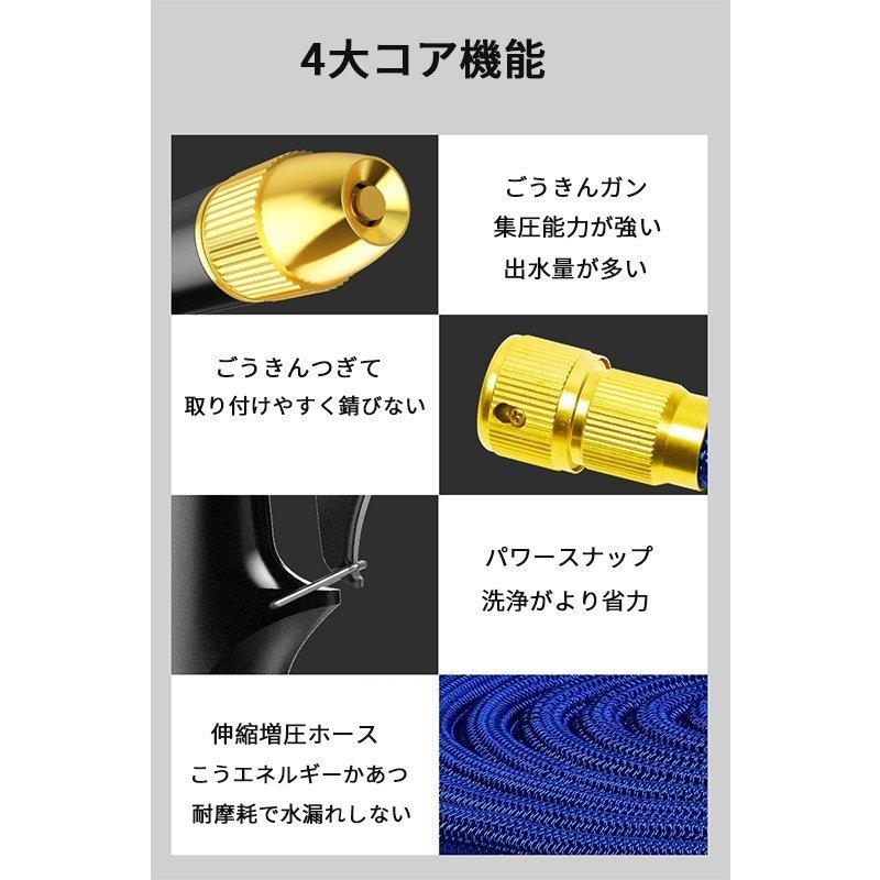 高圧洗浄ノズル 電源不要 高圧洗浄ノズルガン 配管 高圧洗浄ノズルヘッド 30m 洗車 高圧洗浄機 小型 ホース ウォータージェット 強力噴射 洗浄 掃除 簡単取付|aoki-store0912|12