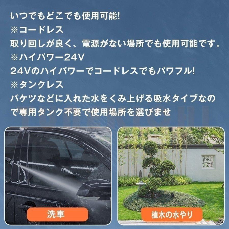 高圧洗浄機 充電式 マキタ バッテリー併用 コードレス 大容量 ハンディ クリーナー 洗車 強力 ベランダ お彼岸 掃除機家庭用 業務用 コンパクト 水圧洗浄機 高圧洗浄機 規格 48vf進化版mah 1 000円 Royaldiamondlabradoodles Com